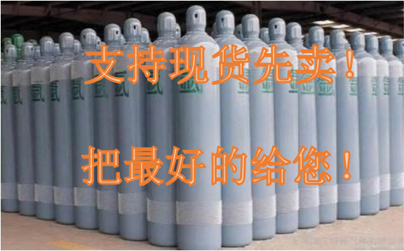 现货销售